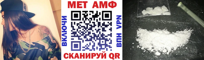 Амфетамин Розовый  mega рабочий сайт  Медынь  дарнет шоп 