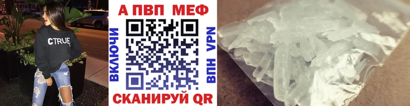 хочу наркоту  Медынь  A PVP мука 