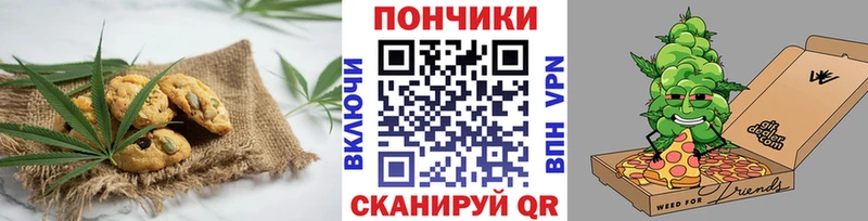 где продают Медынь Cannafood конопля