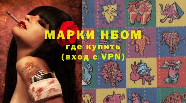 спиды Костерёво