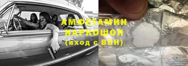 MDMA Premium VHQ Алзамай