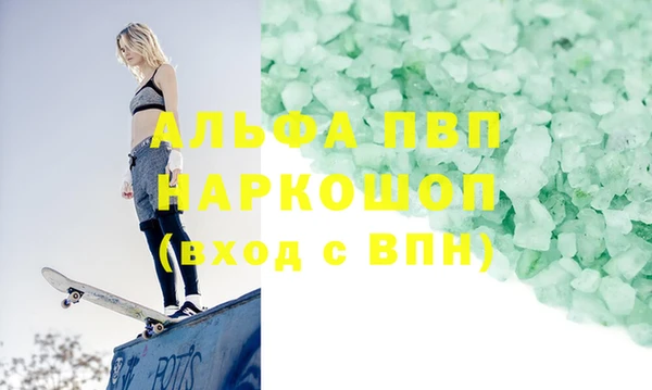 MDMA Premium VHQ Алзамай