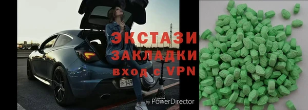 MDMA Premium VHQ Алзамай