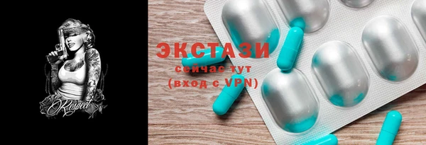 MDMA Premium VHQ Алзамай