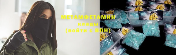 MDMA Premium VHQ Алзамай