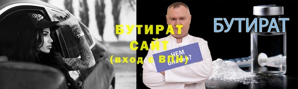 мяу мяу мука Алексин