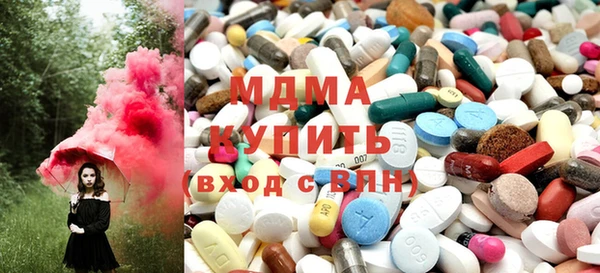 MDMA Premium VHQ Алзамай