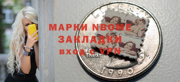 MDMA Premium VHQ Алзамай