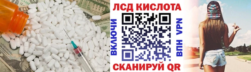 ЛСД экстази ecstasy  OMG ссылки  Медынь 