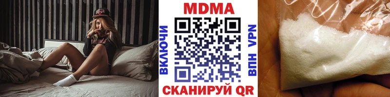 MEGA ССЫЛКА  купить закладку  Медынь  МДМА кристаллы 