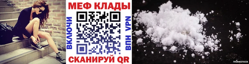 Меф VHQ  где купить наркоту  Медынь 