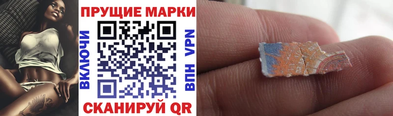 Марки 25I-NBOMe 1,8мг  Медынь 