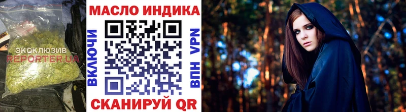 Дистиллят ТГК THC oil  Медынь 